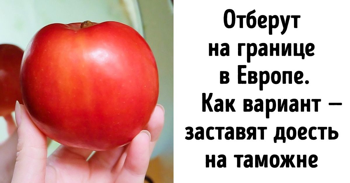 10 новых запретов, о которых надо знать в 2020 году, чтобы не попасть в неловкую ситуацию за границей 10 новых запретов, о которых надо знать в 2020 году, чтобы не попасть в неловкую ситуацию за границей