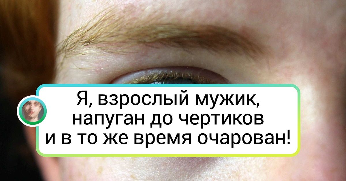 18 человек, которым от природы перепало не обычное тело, а нечто большее 18 человек, которым от природы перепало не обычное тело, а нечто большее
