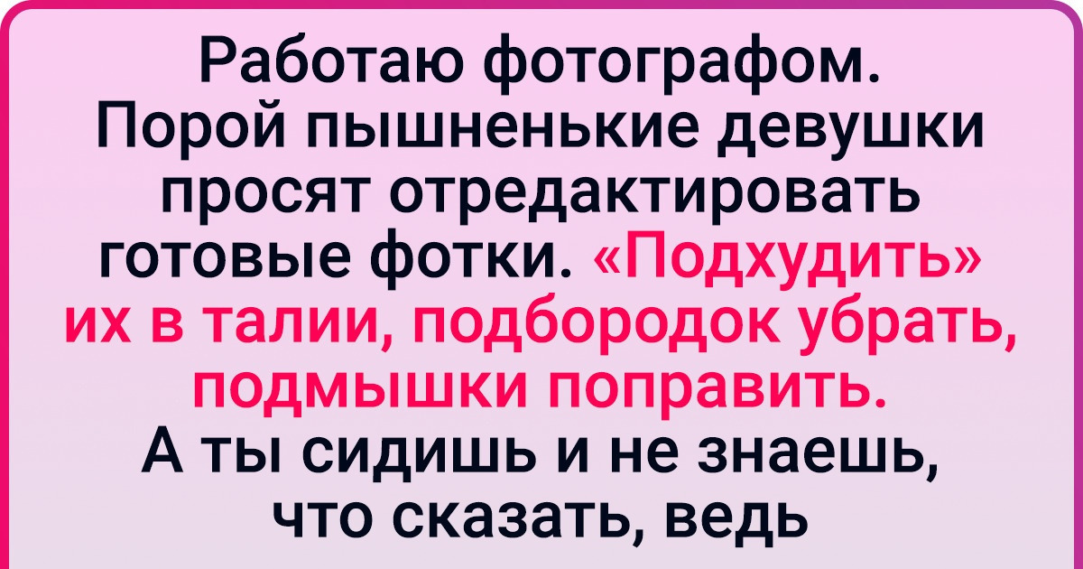 14 представителей разных профессий рассказали, от каких вещей они уже устали закатывать глаза 14 представителей разных профессий рассказали, от каких вещей они уже устали закатывать глаза