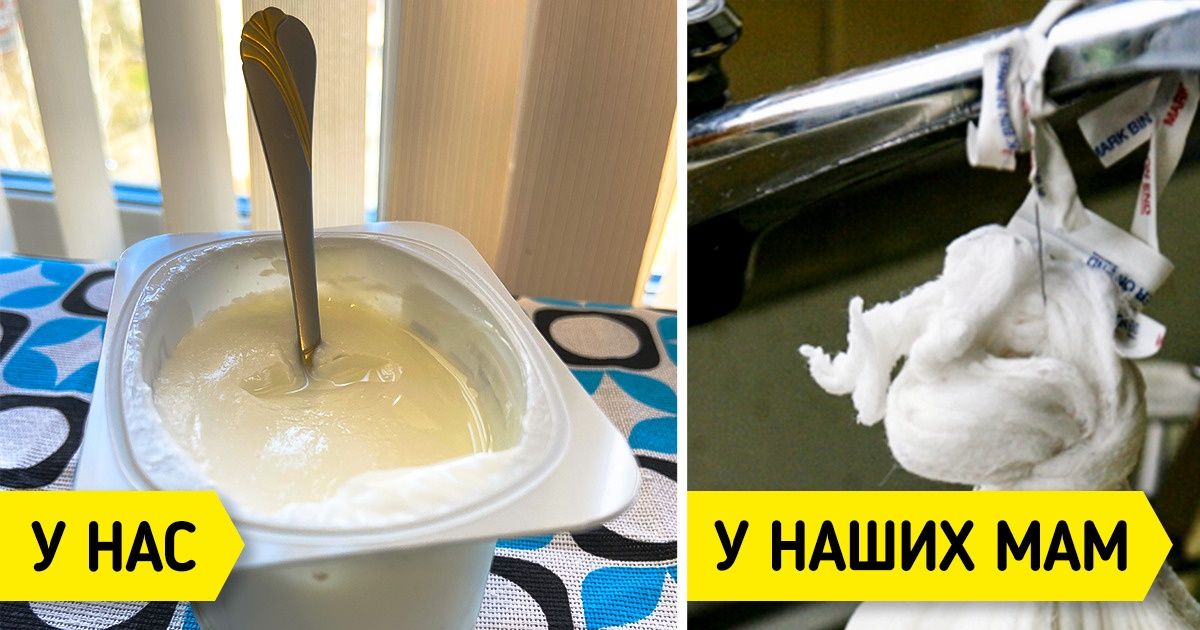 9 вещей, которые наши мамы могли себе легко позволить, а нам то же самое влетит в копеечку