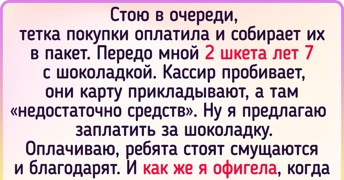 15 историй, в которых не было бы ничего этакого, если бы не внезапный твист в конце 15 историй, в которых не было бы ничего этакого, если бы не внезапный твист в конце