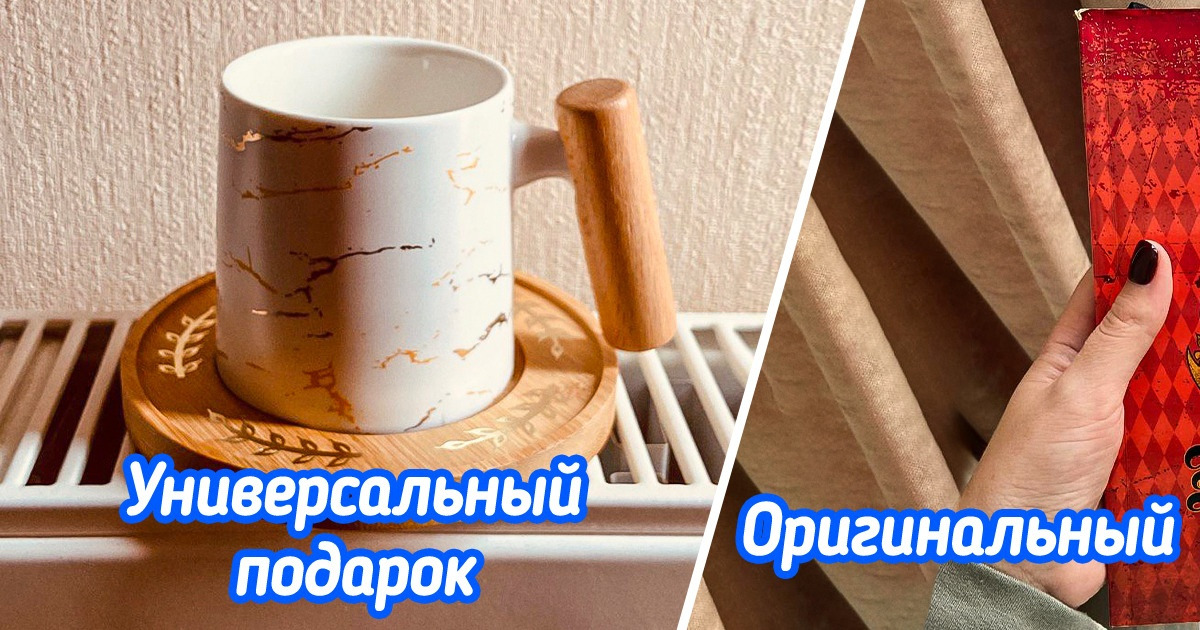 Что подарить подруге на Новый год Что подарить подруге на Новый год