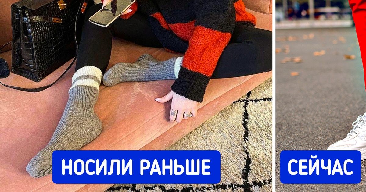 10 привычных вещей в гардеробе, которые современные модницы не зря возвели в культ