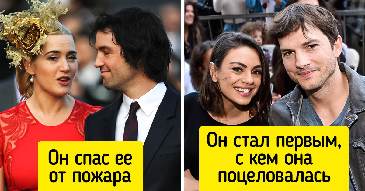 9 звездных пар, которые воплощают сюжеты романтических комедий в реальную жизнь 9 звездных пар, которые воплощают сюжеты романтических комедий в реальную жизнь