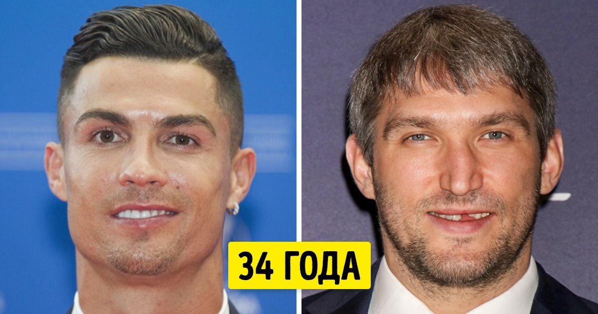 20+ пар знаменитостей, которые оказались ровесниками, но в это как-то не верится