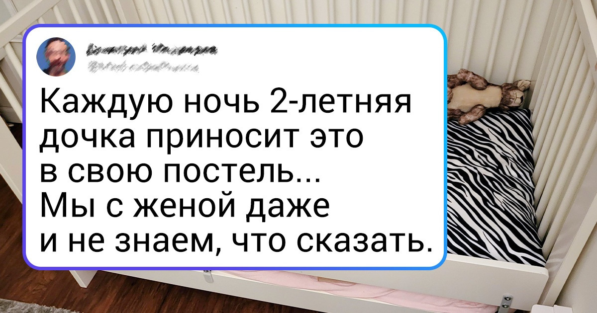 18 человек показали, каково это — быть родителями. Скучать им точно не приходится 18 человек показали, каково это — быть родителями. Скучать им точно не приходится