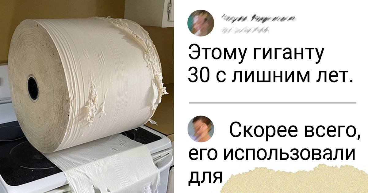 Пользователи достали из закромов 20 вещей из прошлого, которые впору выставлять в музее редкостей Пользователи достали из закромов 20 вещей из прошлого, которые впору выставлять в музее редкостей