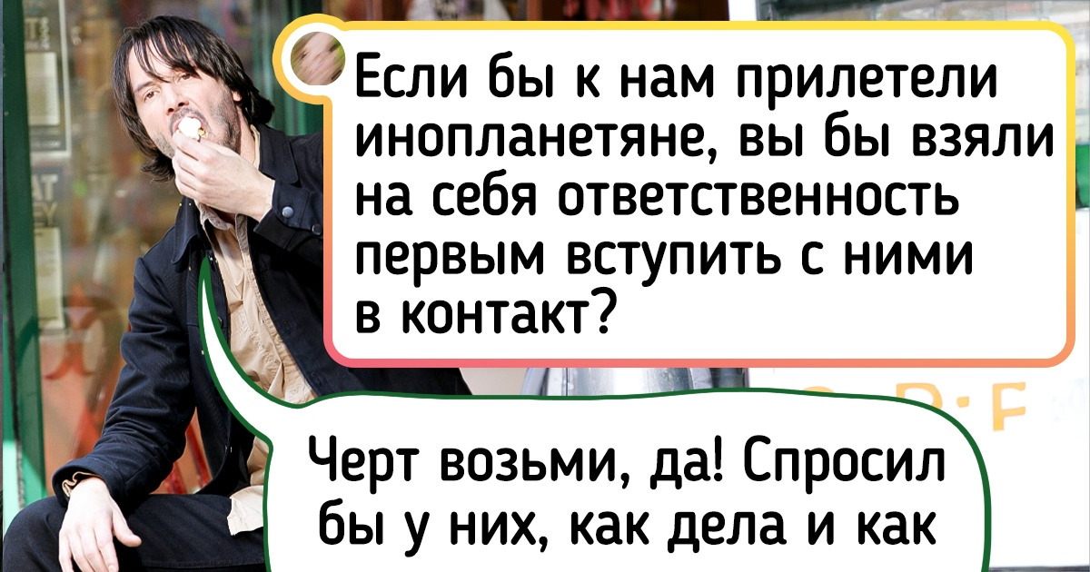 Вот очередная порция доказательств того, что Киану Ривз — не только потрясающий актер, но и просто отпадный парень