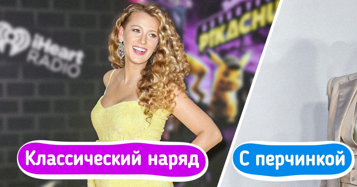 17 звезд, которые уверенно носят костюмы и выглядят в них горячее ...
