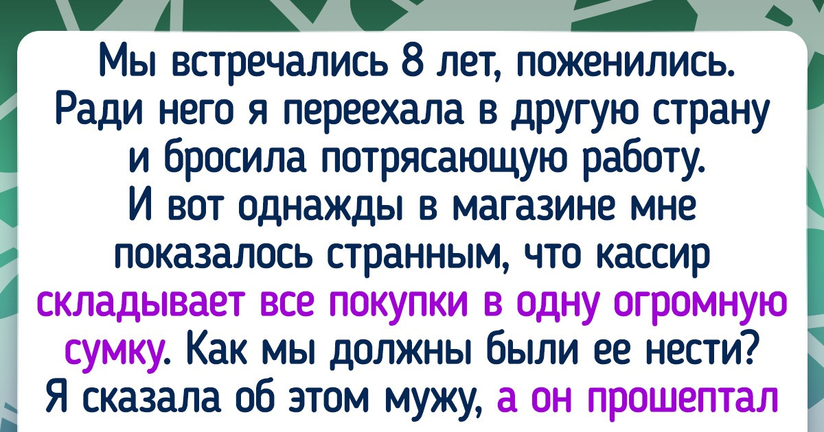 Психолог рассказала, в каких случаях стоит подавать на развод