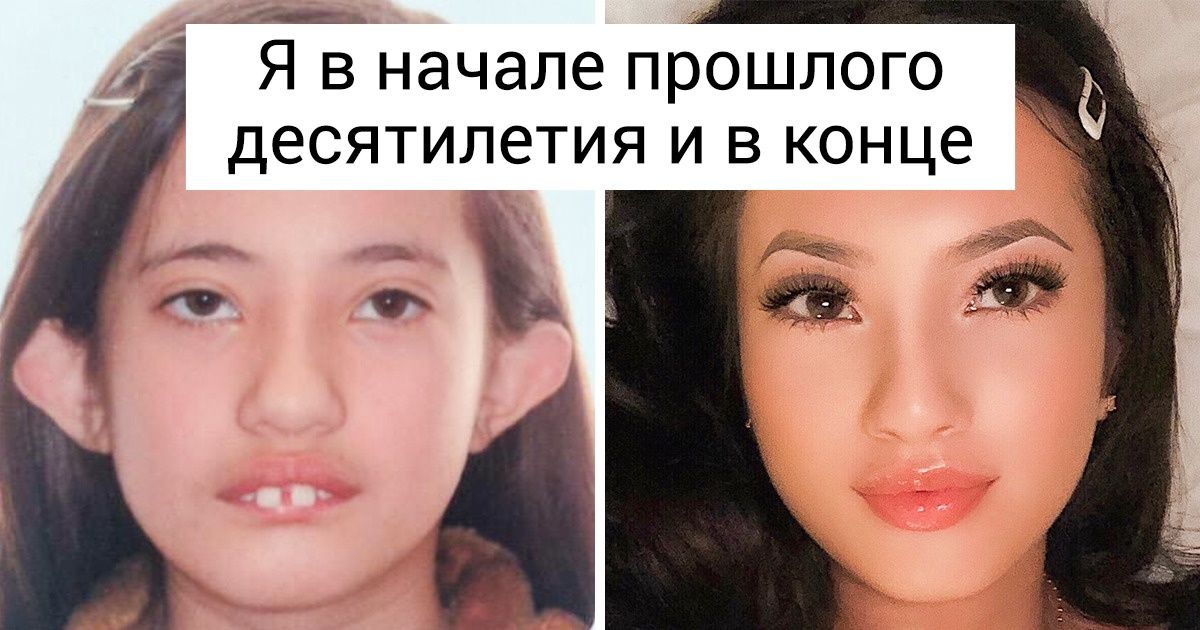20 ярких доказательств того, что все лучше всего познается в сравнении 20 ярких доказательств того, что все лучше всего познается в сравнении