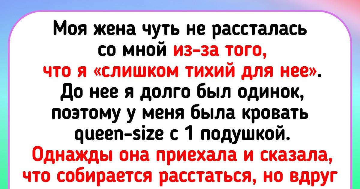 20+ вещей, которые большинством воспринимаются как тревожные сигналы, но на деле они абсолютно нормальны 20+ вещей, которые большинством воспринимаются как тревожные сигналы, но на деле они абсолютно нормальны