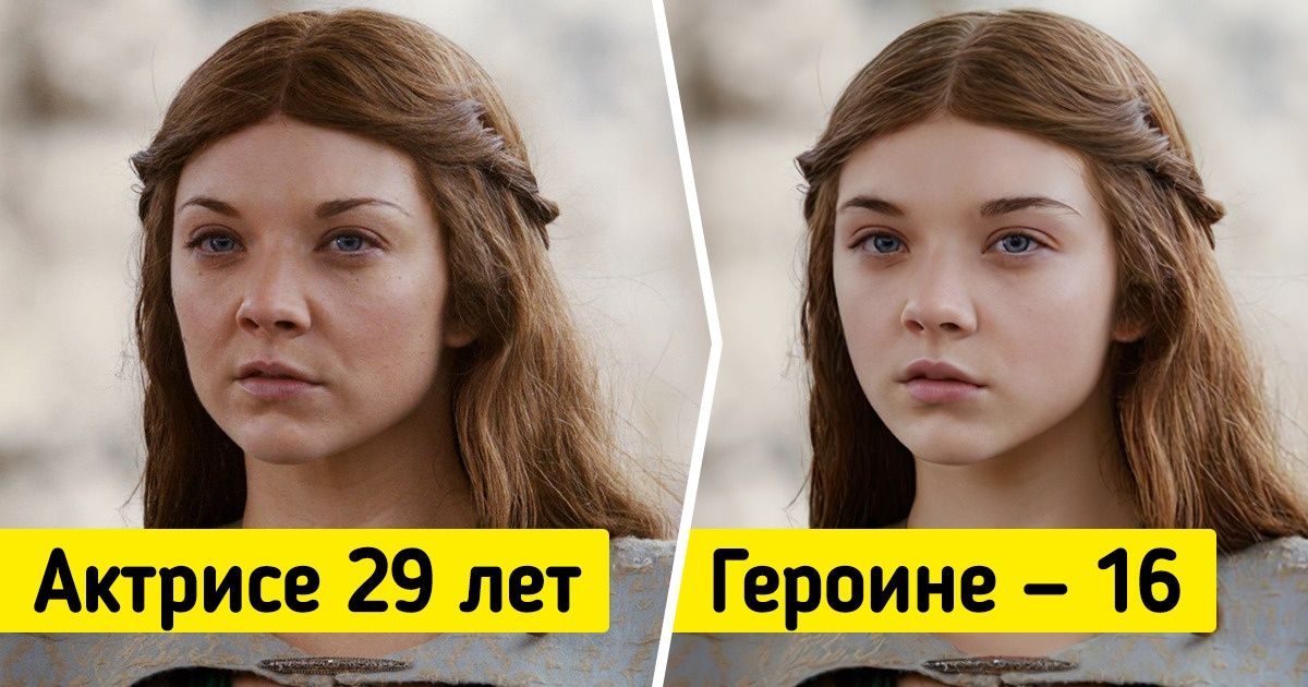 10+ киноперсонажей, которые в силу своего возраста должны выглядеть совсем по-другому 10+ киноперсонажей, которые в силу своего возраста должны выглядеть совсем по-другому