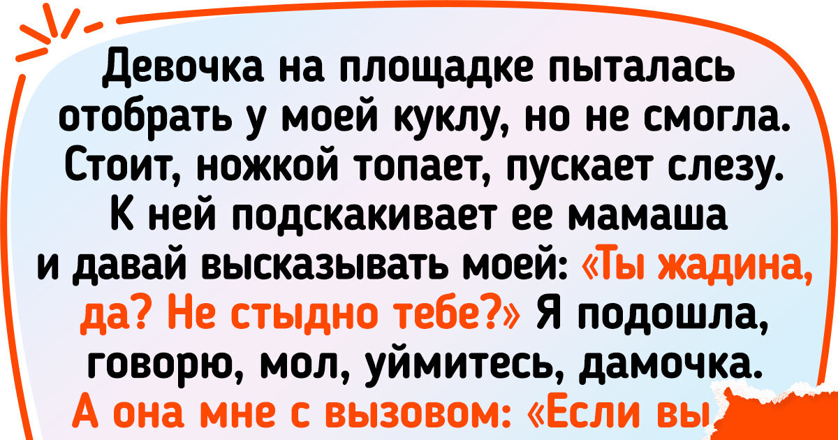 Как снять девушку: руководство для парней, подготовленное самими девушками