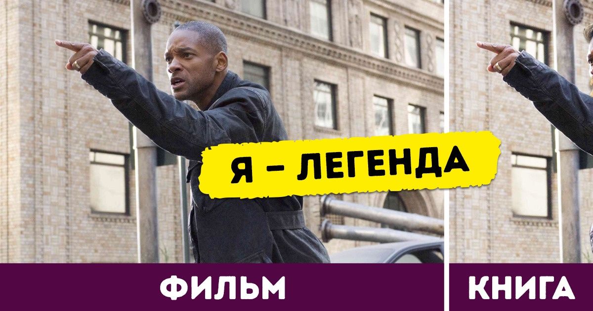 9 персонажей, которых сыграли неподходящие актеры, но так даже лучше
