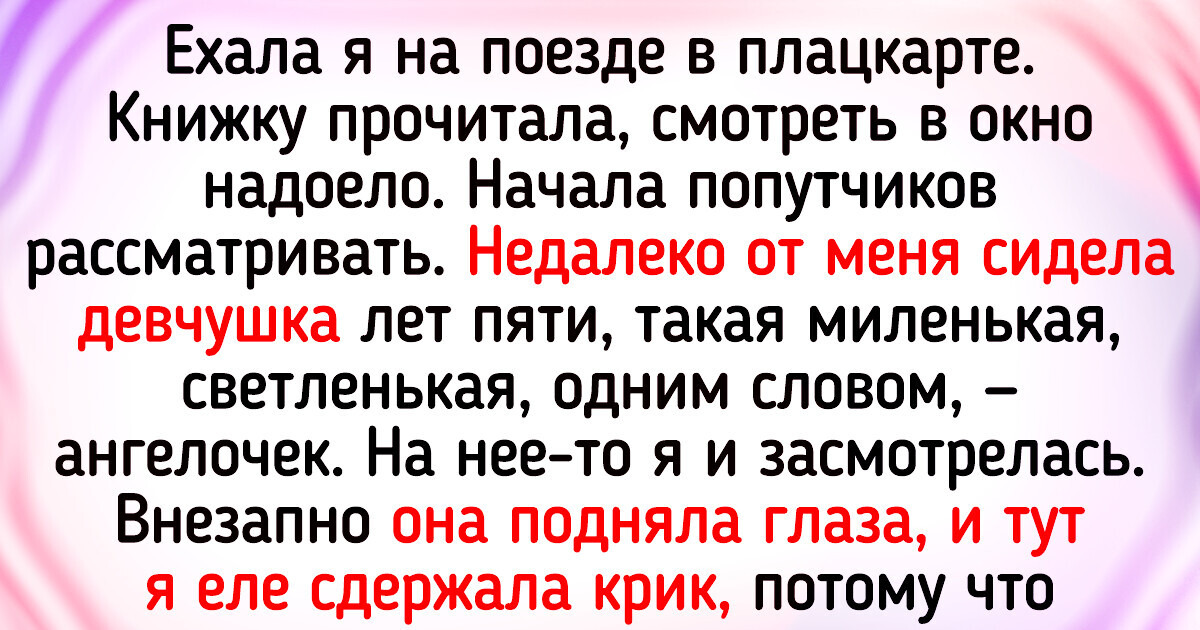 15 человек, которые отправились в путешествие и не подозревали, чем оно им запомнится