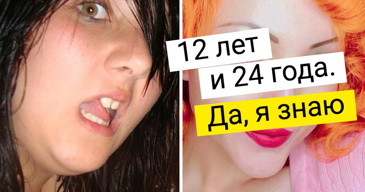 16 человек, которые взялись за себя и с годами превратились в настоящих моделей
