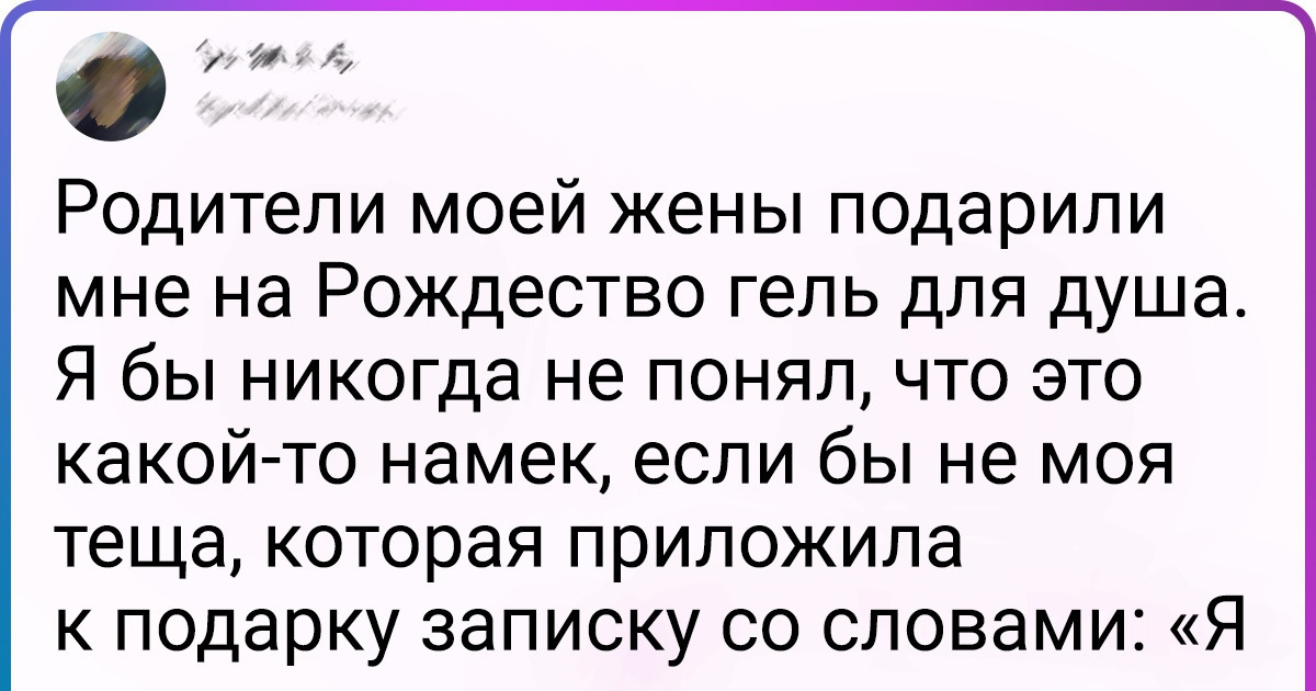 25 доказательств того, что с тещами и свекровями нужно быть начеку каждую секунду 25 доказательств того, что с тещами и свекровями нужно быть начеку каждую секунду