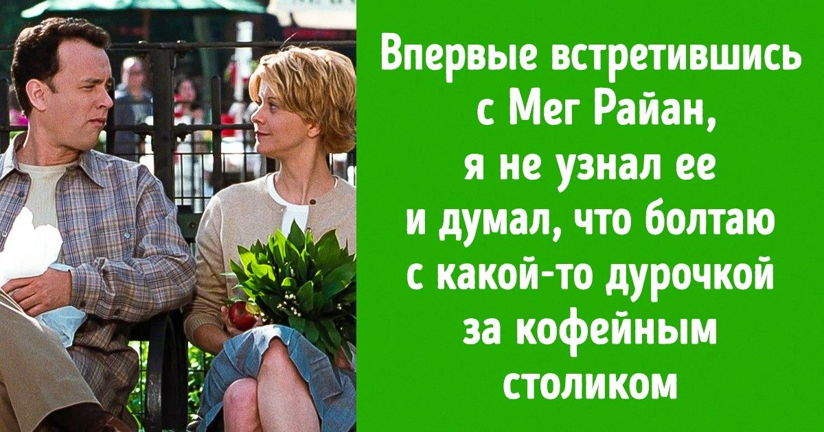 Том знакомится с бекки в сокращении план