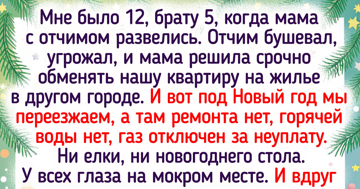 16 теплых историй о том, что счастье состоит из мелочей 16 теплых историй о том, что счастье состоит из мелочей