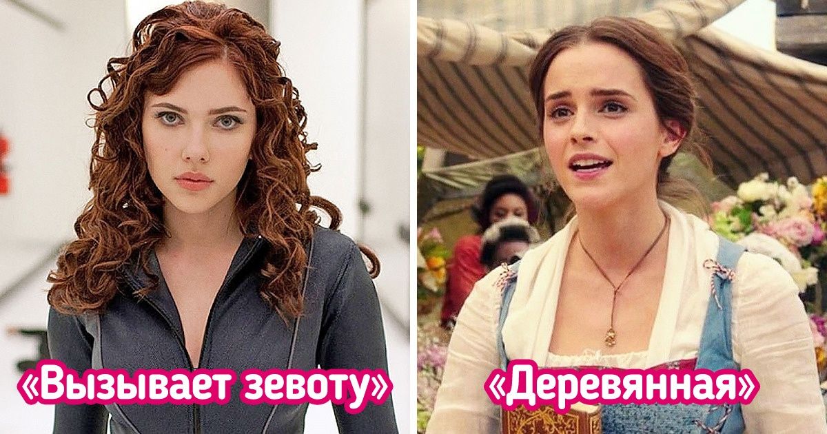 10+ случаев, когда кастинг-менеджеры промахнулись с актерами и этим разозлили фанатов 10+ случаев, когда кастинг-менеджеры промахнулись с актерами и этим разозлили фанатов