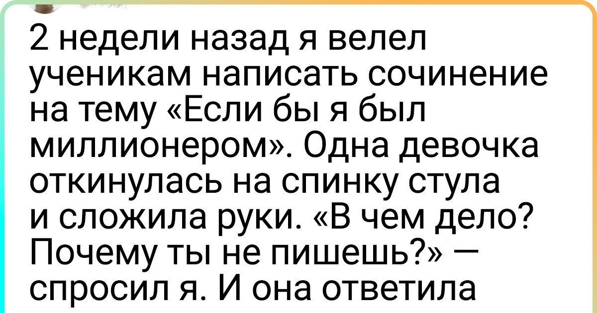 12 твитов о детях, которые, вероятно, были философами в прошлых жизнях 12 твитов о детях, которые, вероятно, были философами в прошлых жизнях
