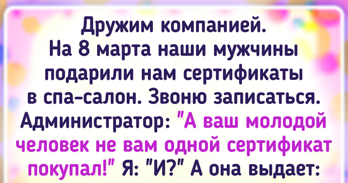 19 историй о людях, чья бестактность переходит все границы