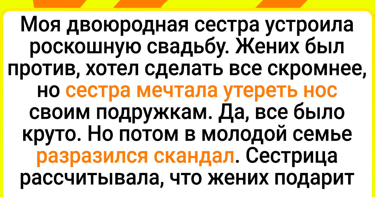 10 идей, как сделать масштабную свадьбу уютной: чтобы все гости чувствовали себя, как дома