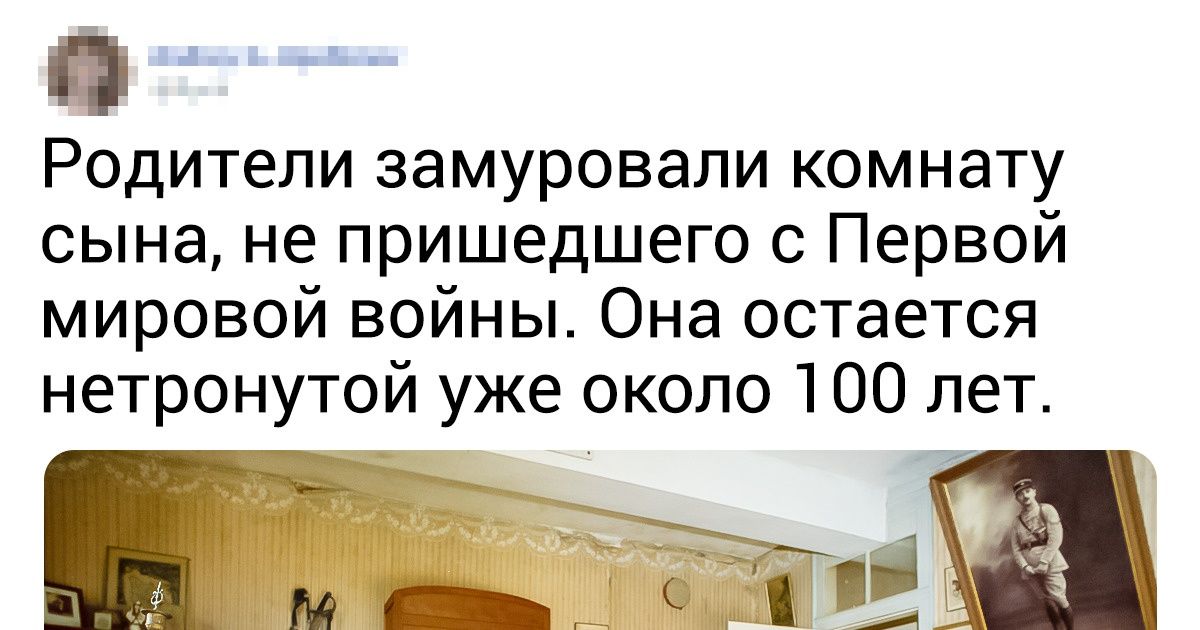 17 раз, когда людям довелось встретиться с прошлым 17 раз, когда людям довелось встретиться с прошлым