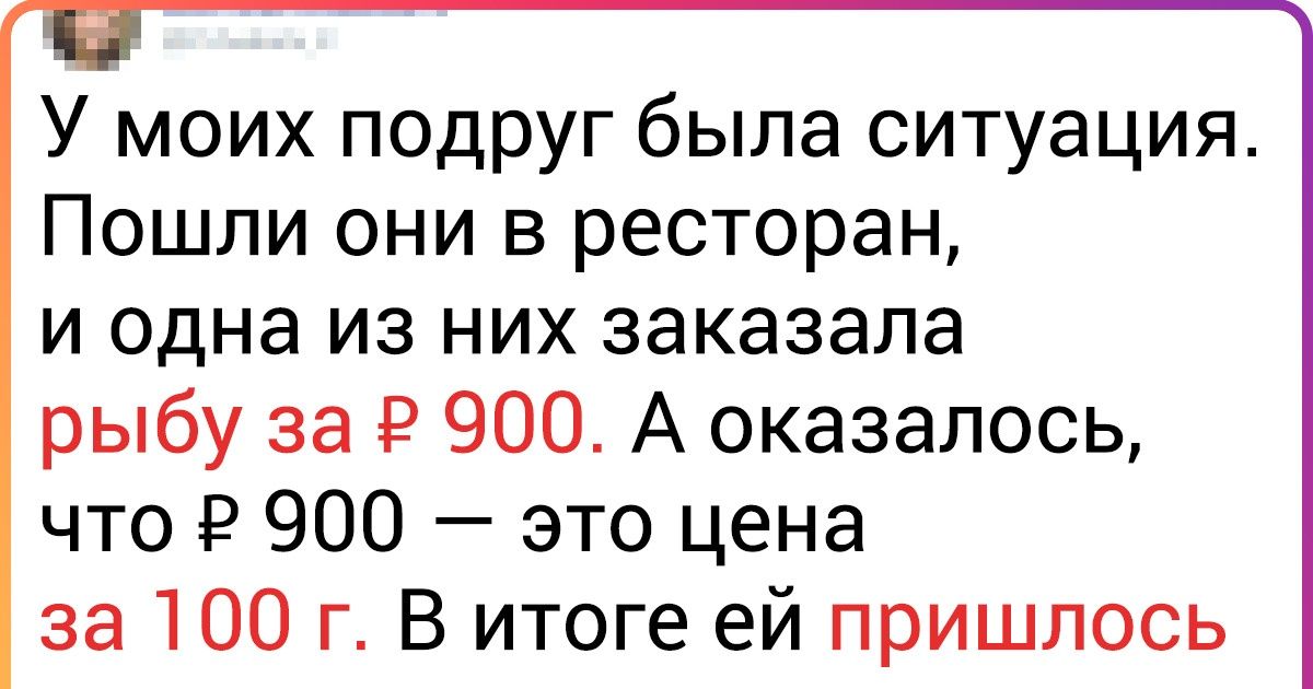Люди рассказали о дорогих покупках, которые принесли не радость, а кукиш с маслом Люди рассказали о дорогих покупках, которые принесли не радость, а кукиш с маслом