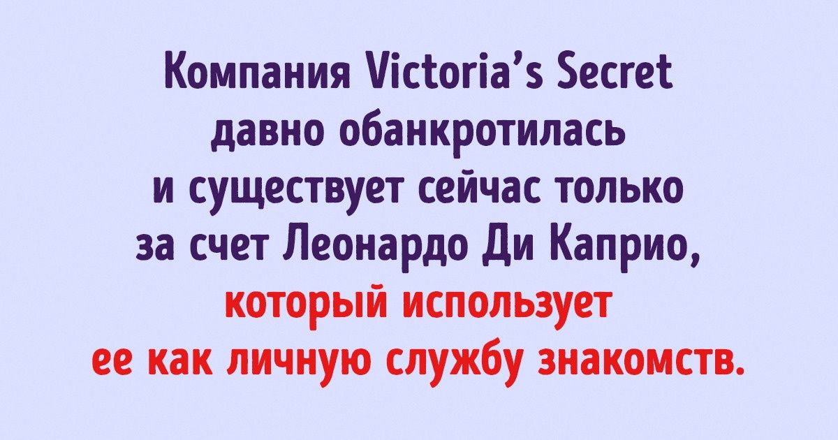Пользователи сети поделились теориями заговора, в которые они безоговорочно верят Пользователи сети поделились теориями заговора, в которые они безоговорочно верят