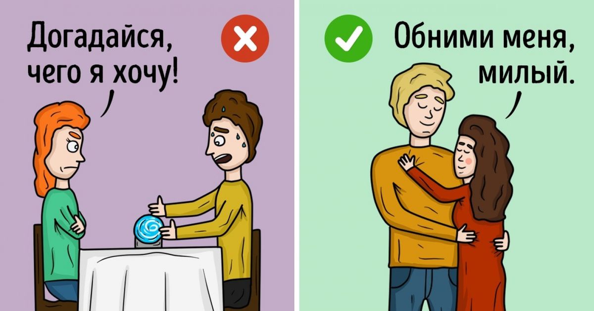 5 способов, которые помогут вам понять, будете ли вы в отношениях