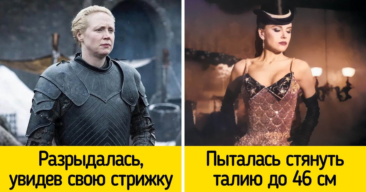 12 кинозвезд, для которых подготовка к роли стала сущим испытанием 12 кинозвезд, для которых подготовка к роли стала сущим испытанием