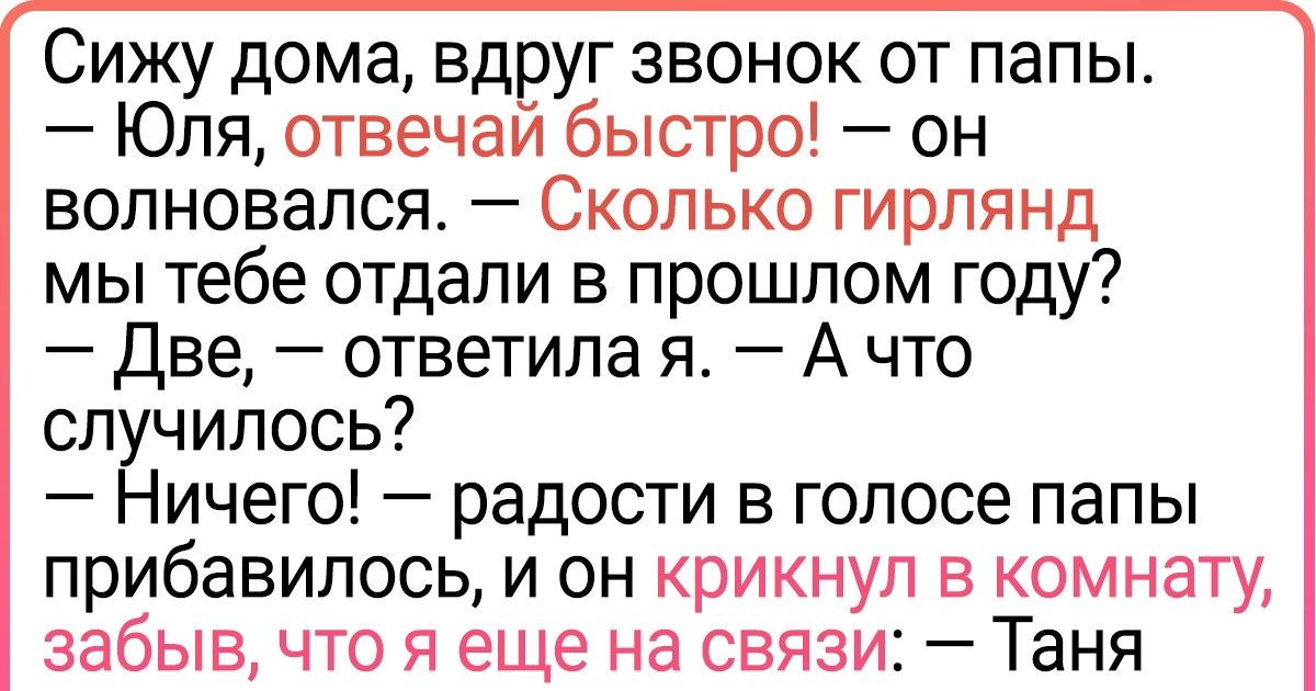 19 человек, которые доказали, что серые будни в браке — миф, покрытый плесенью