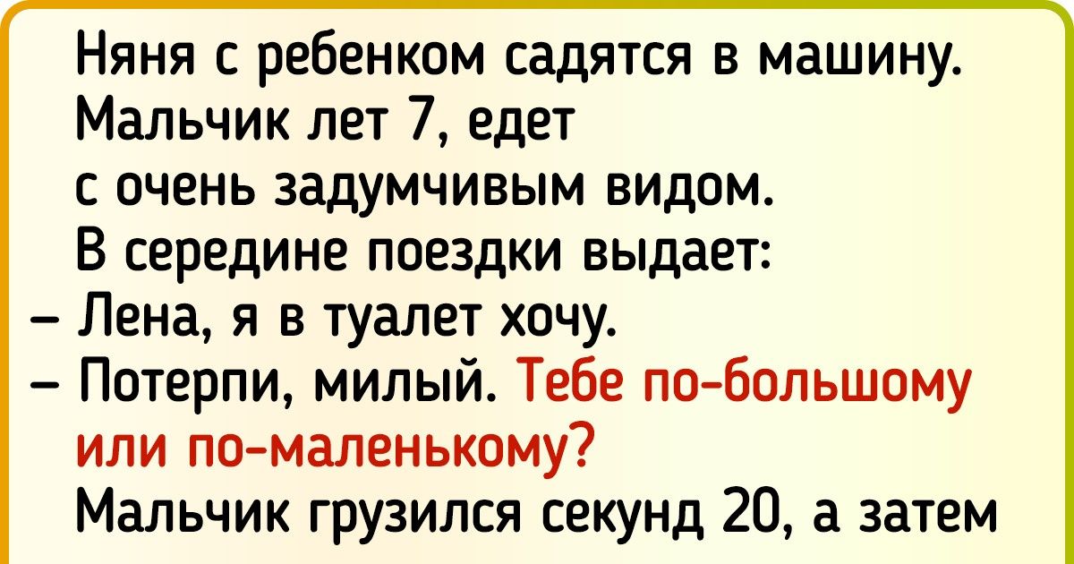 15+ курьезных поездок на такси, о которых водители и пассажиры теперь болтают без остановки