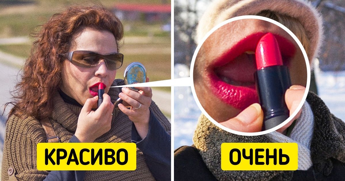 Что на самом деле красиво, а что нет. Психолог поделилась с нами одним важным секретом