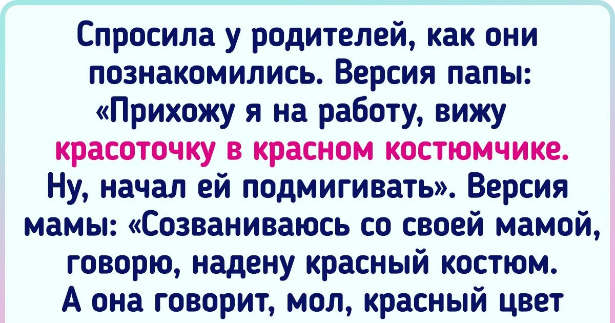 Рассказы реальные истории из жизни о любви