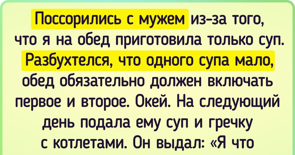 15 курьезных историй от женщин, у которых что ни день, то целое приключение 15 курьезных историй от женщин, у которых что ни день, то целое приключение
