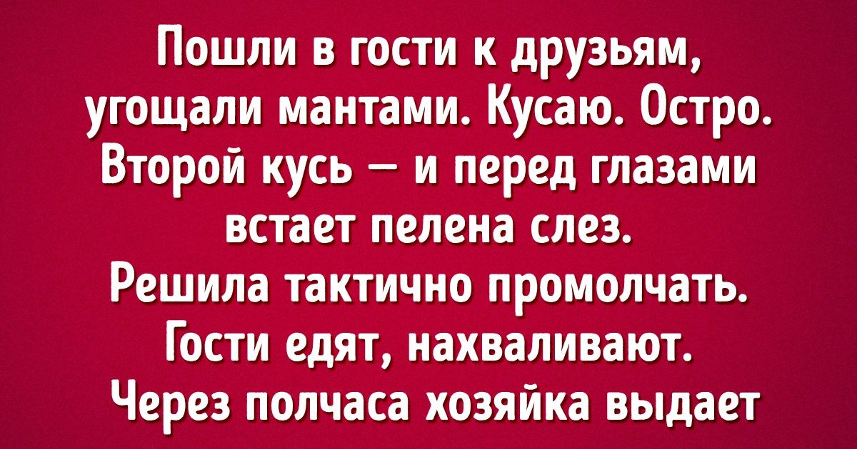 16 неповторимых историй о том, как люди встречали Новый год 16 неповторимых историй о том, как люди встречали Новый год