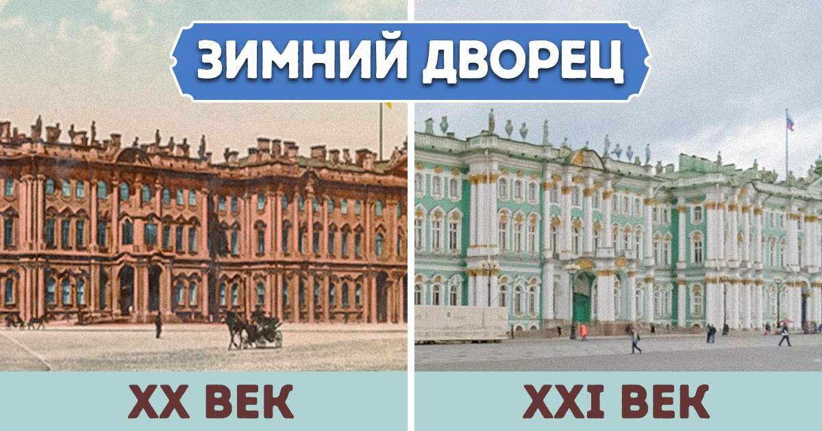 17 пар фото из прошлого и настоящего, которые невозможно перестать сравнивать 17 пар фото из прошлого и настоящего, которые невозможно перестать сравнивать