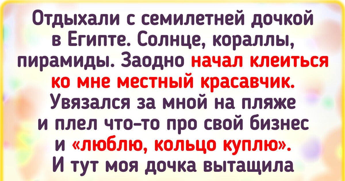 20+ примеров того, что может произойти во время отпуска, если взять с собой детей 20+ примеров того, что может произойти во время отпуска, если взять с собой детей