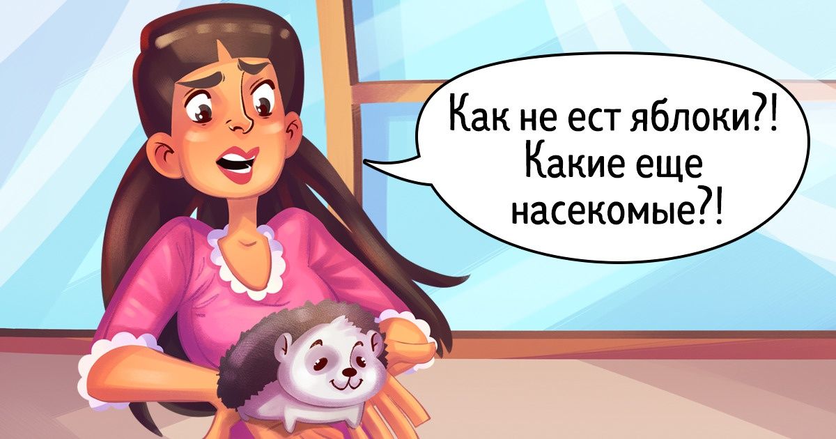 12 ошибок при покупке питомца, которые испортят жизнь вам обоим (И это как минимум) 12 ошибок при покупке питомца, которые испортят жизнь вам обоим (И это как минимум)