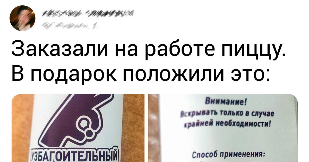 19 случаев, когда клиентоориентированность компаний превысила все мыслимые уровни