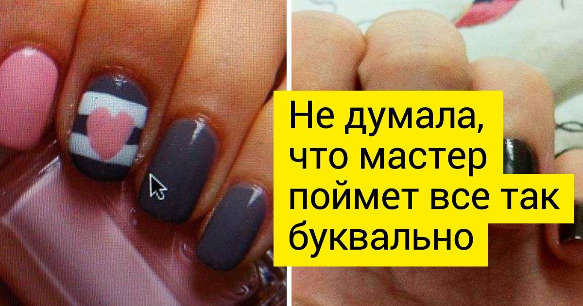15+ случаев, когда реальность уложила ожидания на обе лопатки 15+ случаев, когда реальность уложила ожидания на обе лопатки