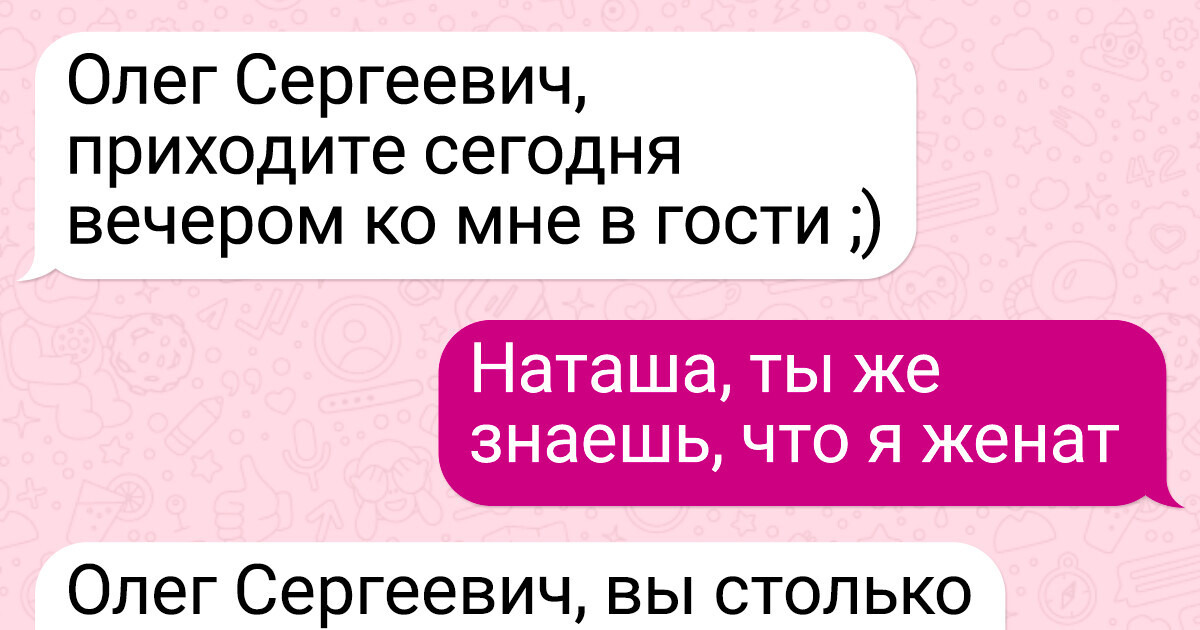 15 переписок, которые настолько красноречивы, что скрывать их от общественности просто немыслимо 15 переписок, которые настолько красноречивы, что скрывать их от общественности просто немыслимо