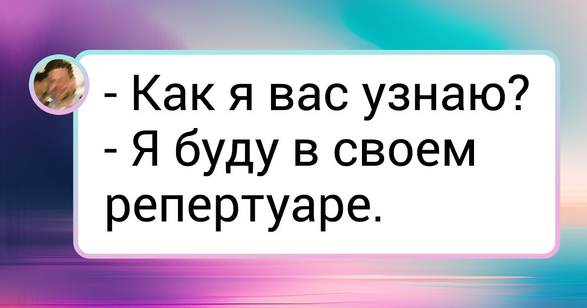 17 историй, доказывающих, что фраза «Все тайное становится явным» — работает