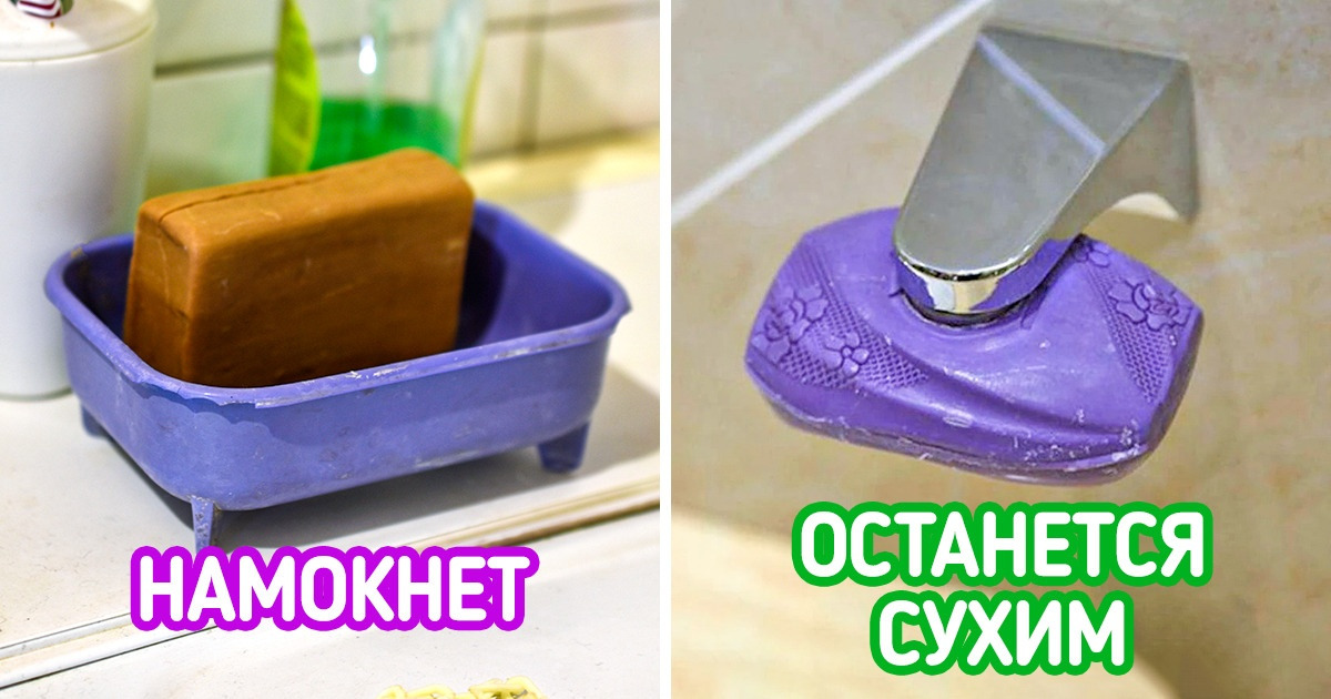 10 товаров, которые делают ванную удобнее, хотя не все обращают на них внимание в магазинах 10 товаров, которые делают ванную удобнее, хотя не все обращают на них внимание в магазинах