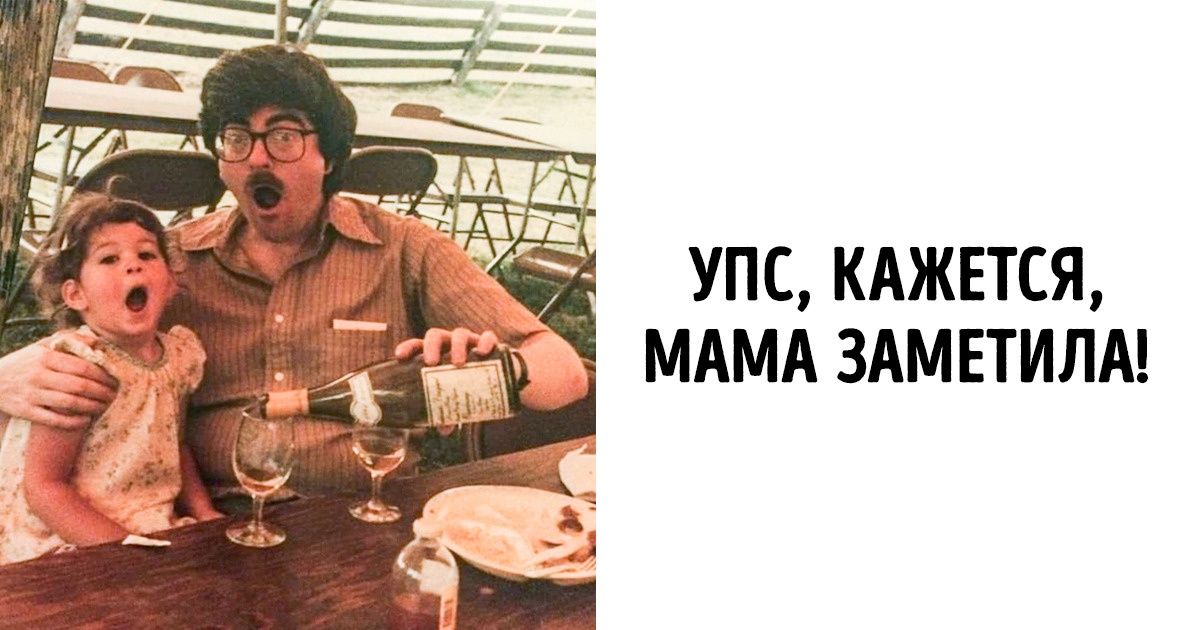 20+ фотографий, которые доказывают, что наши отцы в прошлом были так же круты, как и сегодня