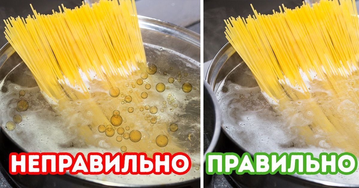 10 распространенных ошибок в готовке, которые мы обычно не замечаем 10 распространенных ошибок в готовке, которые мы обычно не замечаем