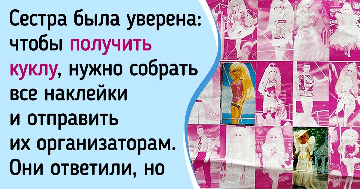15+ вещей, которые напомнят о волшебном детстве круче, чем магия Амаяка Акопяна 15+ вещей, которые напомнят о волшебном детстве круче, чем магия Амаяка Акопяна